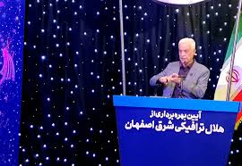 هلال ترافیکی