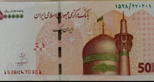 1ایران چک