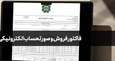 1فاکتور