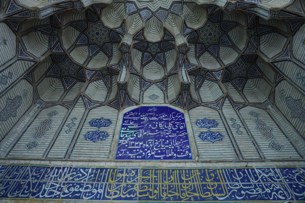 کتیبه سر در مدرسه