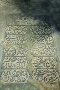 سنگ مزار بانی مدرسه