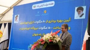 جمالی نژاد