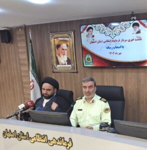 فرمانده انتظامی استان