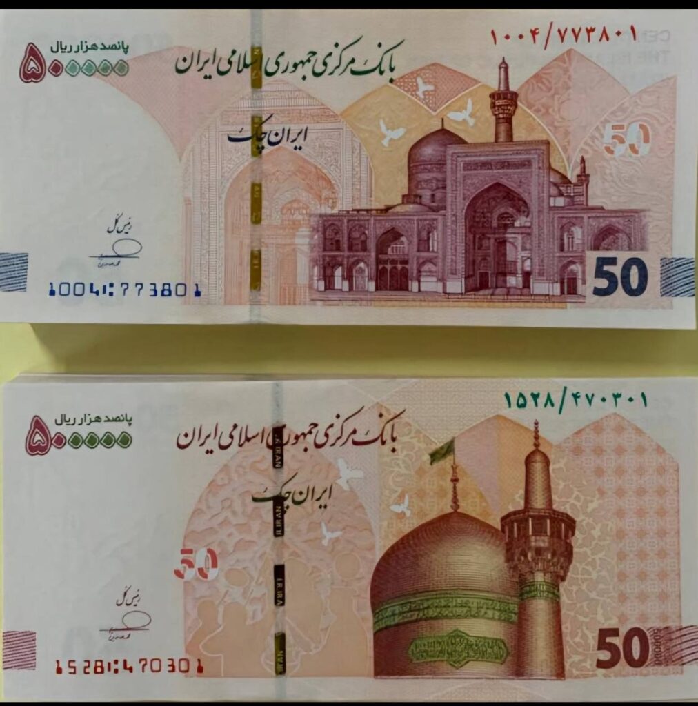 ایران چک ۵۰۰ هزار ریالی با طرح جدید