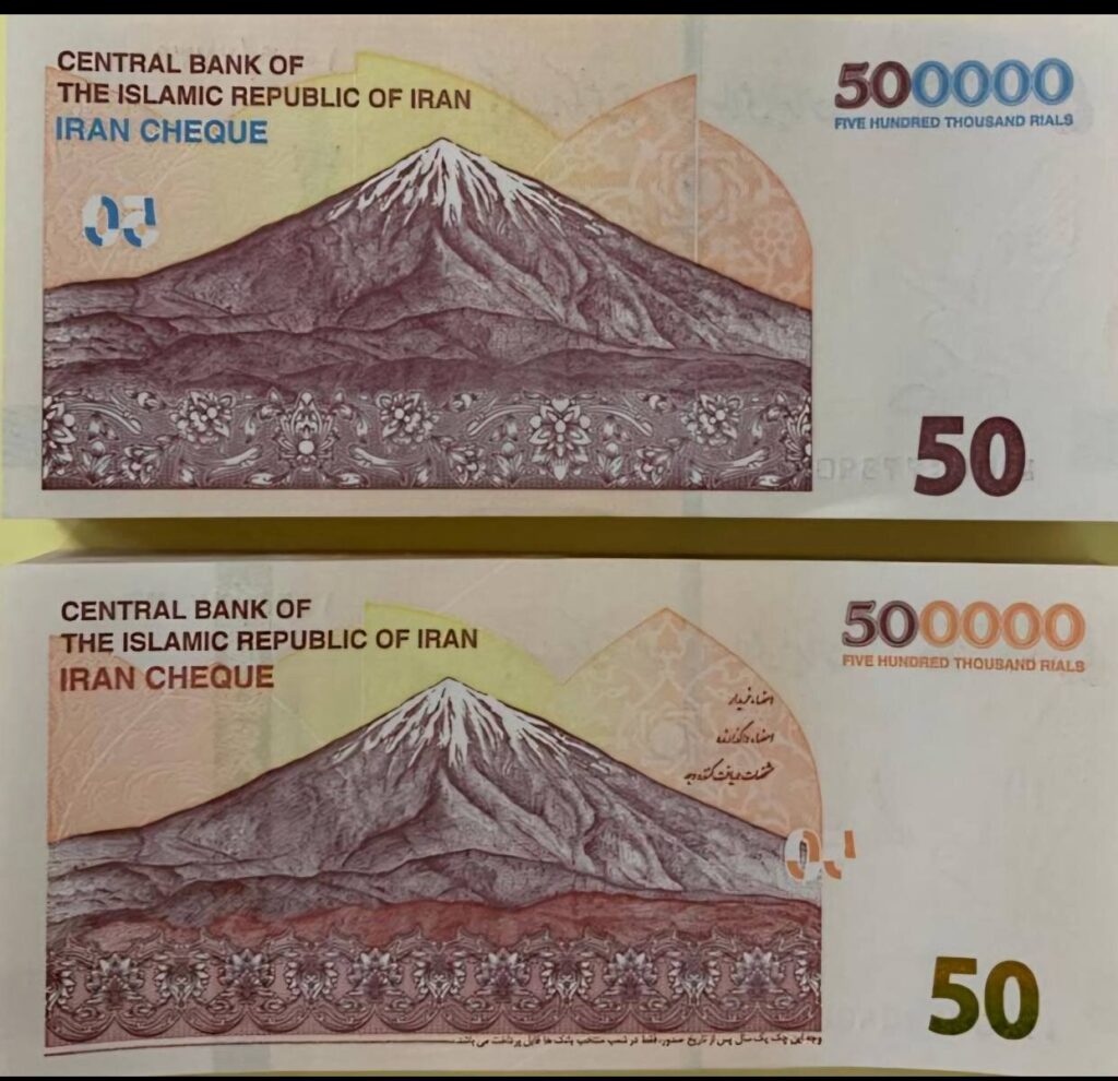 ایران چک ۵۰۰ هزار ریالی با طرح جدید