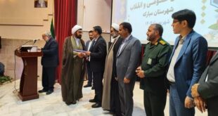 دادستان مبارکه