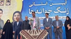 زنگ جوانه ها