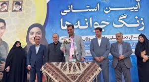 زنگ جوانه ها