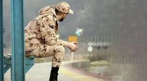 سربازی