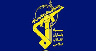 سپاه صاحب الزمان