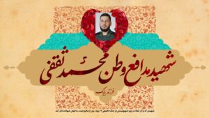 شهادت
