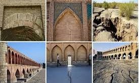 فرونشست