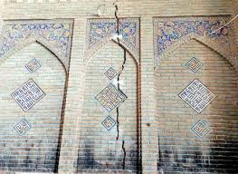 فرونشست میراث