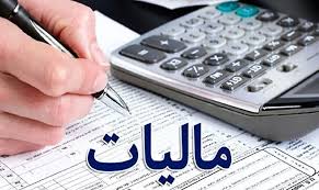 مالیات 70 درصد مشاغل و بازاریان صفر شد