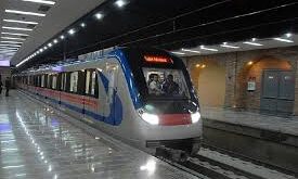 مترو