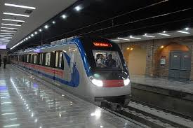 مترو