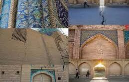 میراث اصفهان