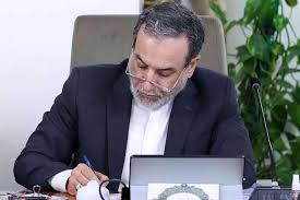 نامه عباس عراقچی