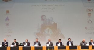 ذوب اهن اصفهان