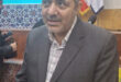 مرکز امار ایران