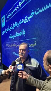 مدیر ذوب اهن