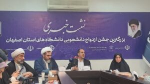 ازدواج دانشجویی