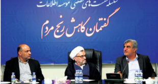 حجت‌الاسلام والمسلمین ایزدپناه،