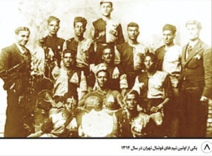 تيم فوتبال