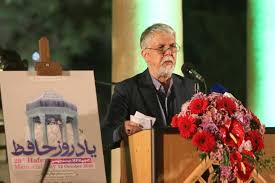 دکتر صالحی در شیراز