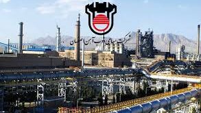 ذوب اهن