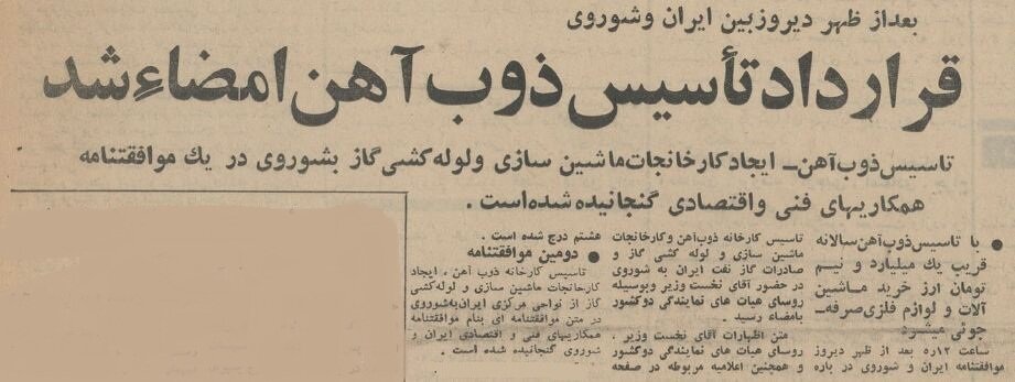 قرارداد3