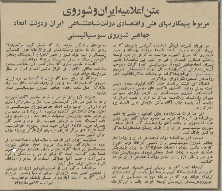 متن قرار داد5