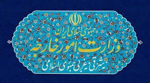 وزارت امور خارجه