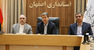 استاندار اصفهان