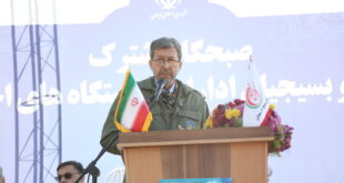 استاندار اصفهان