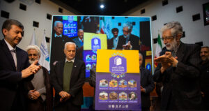 استاندار اصفهان