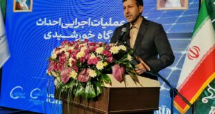 استاندار اصفهان