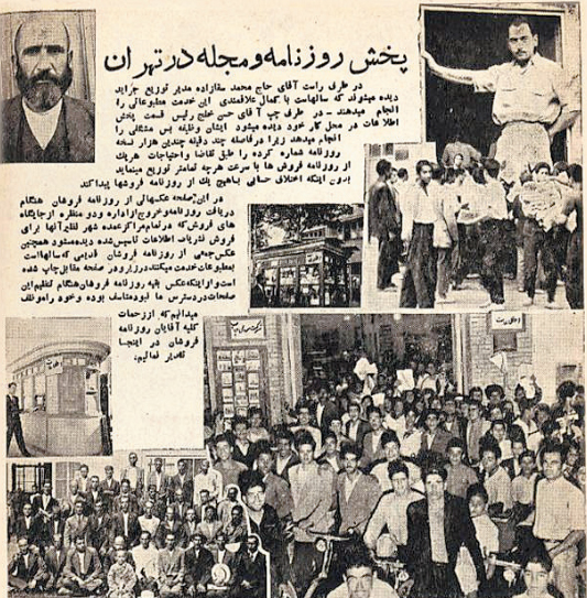 بخش روزنامه