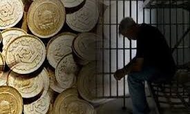 زندان مهریه