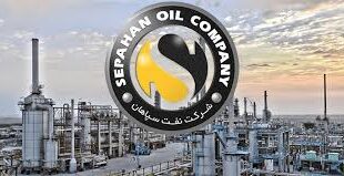 شرکت نفت سپاهان