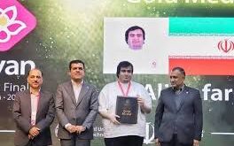 نخبگان کشور