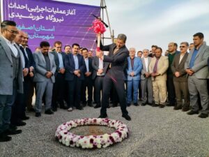 پروژه شهرضا