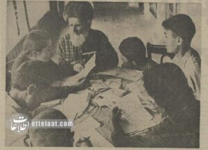 پیرمرد و نوه هایش