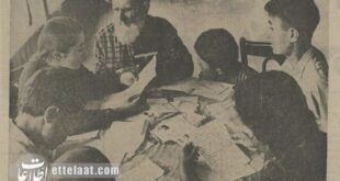 پیرمرد و نوه هایش