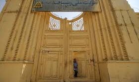 کارخانه ریسباف اصفهان