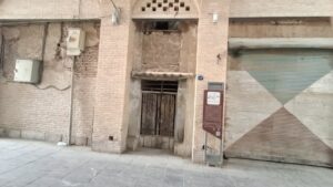 حمام شیخ بهایی