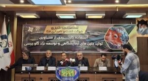 دامپروری فکا