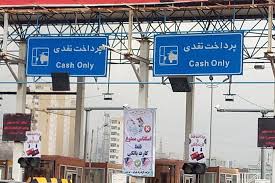 ازاد زاه عوارض