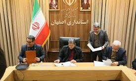 استاندار اصفهان