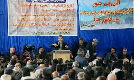 استاندار اصفهان